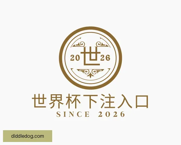 了解世界杯下注入口